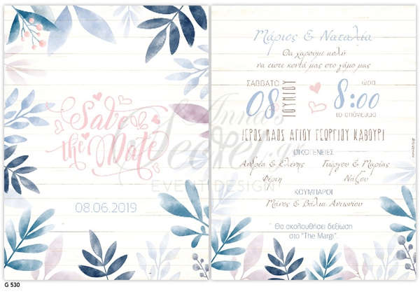 Εικόνα με Προσκλητήριο γάμου γραμμές τετραδίου με μπλε φύλλα