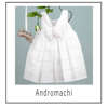 Εικόνα με Βαπτιστικό φόρεμα Bambolino Andromachi 9301