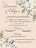 Εικόνα με Προσκλητηριο γαμου με floral σχεδιασμο