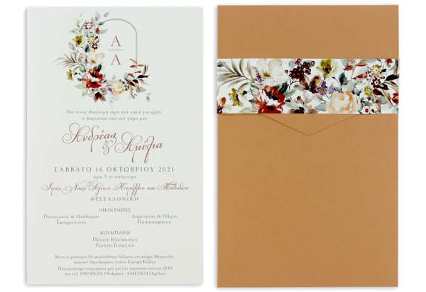 Προσκλητήριο γάμου με bohemian ύφος, floral στοιχεία και πλαίσιο για τα μονογράμματα του ζευγαριού	