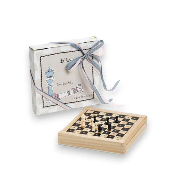 Μπομπονιέρα σκάκι ξύλινο με κουτί