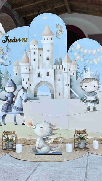 Βάπτιση με Θέμα Ιππότες, Κάστρα &amp; Δράκους