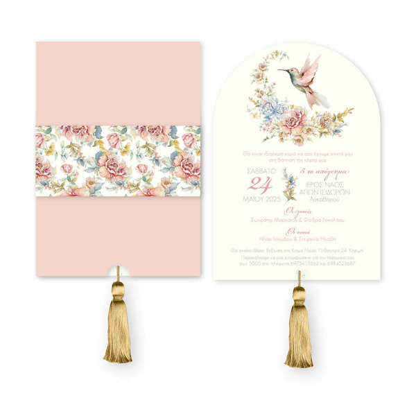 Προσκλητήριο Βάπτισης Κορίτσι | Πουλάκι Colibri