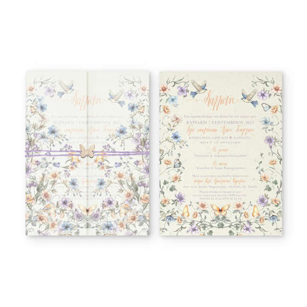 Προσκλητήριο Βάπτισης Κορίτσι | Valley Dreams