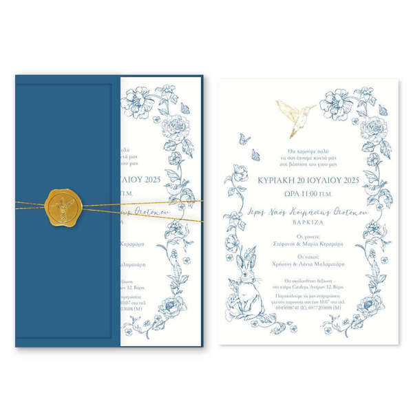 Προσκλητήριο Βάπτισης Αγόρι Blue Royal Ornamental | Royal Μπλε & Χρυσό