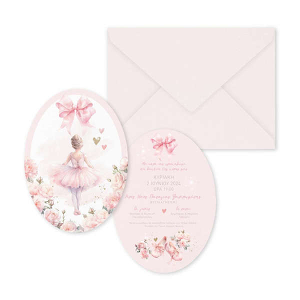 Προσκλητήριο Βάπτισης Μπαλαρίνα | Ροζ & Χρυσές Λεπτομέρειες