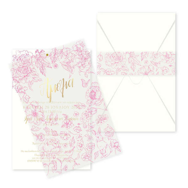 προσκλητήριο με θέμα τα Λουλούδια και το Λαγουδάκι