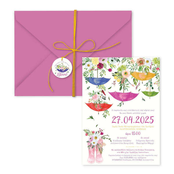 Προσκλητήριο Βάπτισης Ομπρέλες & Λουλούδια