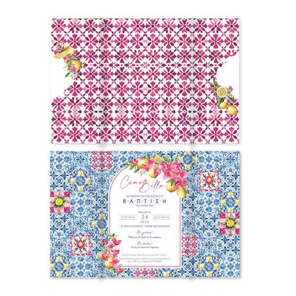 Προσκλητήριο Βάπτισης Κορίτσι "Ciao Bella" με Λεμόνια & Majolica Motifs