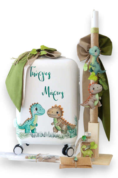 Σετ Βάπτισης Τρόλεϊ "Δεινοσαυράκια" με Όνομα | Πλήρες Πακέτο