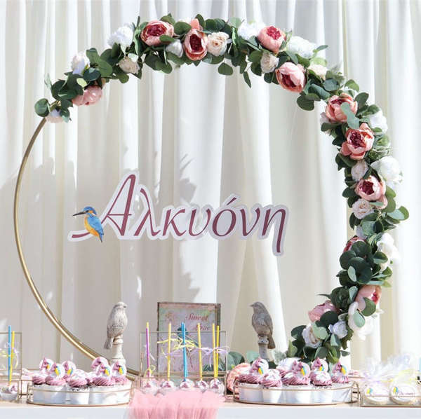 Εικόνα με Candy bar Αλκυόνη