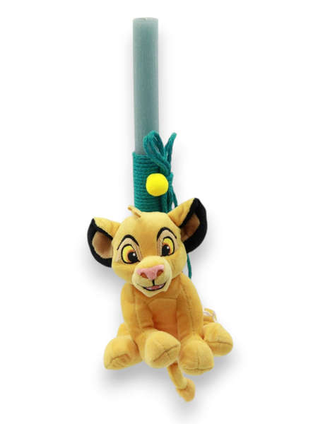 Πασχαλινή Λαμπάδα Σίμπα (Simba - Lion King) Λούτρινο